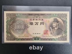 1958 Japan 10000 Yen BANKNOTE CURRENCY UNC