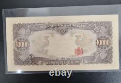 1958 Japan 10000 Yen BANKNOTE CURRENCY UNC