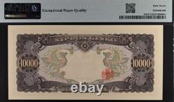 1958 Japan 10000 Yen P94b BANKNOTE CURRENCY UNC PMG 67