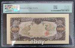 1958 Japan 10000 Yen P94b BANKNOTE CURRENCY UNC PMG 67
