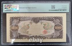1958 Japan 10000 Yen P94b BANKNOTE CURRENCY UNC PMG 67