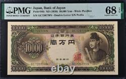 1958 Japan 10000 Yen P94b BANKNOTE CURRENCY UNC PMG 68