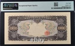 1958 Japan 10000 Yen P94b BANKNOTE CURRENCY UNC PMG 68