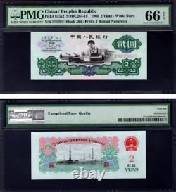 1960 CHINA 2 YUAN BANKNOTE CURRENCY UNC 875a2 PMG 66