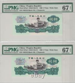 1960 CHINA 2 YUAN BANKNOTE CURRENCY UNC PMG 67 875a2