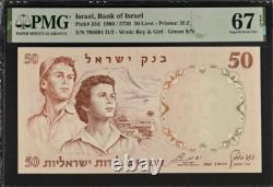 1960 Israel 50 Lirot P33d BANKNOTE CURRENCY UNC PMG 67