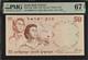 1960 Israel 50 Lirot P33d Banknote Currency Unc Pmg 67