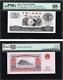 1965 China 10 Yuan Rmb Banknote Currency Unc Pmg 68 879b