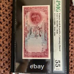 1967 Yemen Arab Republic Currency Board 5 Rials Pick#2b PMG 65 EPQ Gem UNC