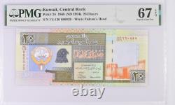 1968 (1994) Kuwait 20 Dinars P28 BANKNOTE CURRENCY UNC PMG 67 EPQ