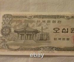 1969 SOUTH KOREA 50 Won P-40 Foreign Money World Currency About Unc. Banknote