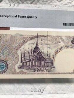 1969 UNC 68 EPQ Precious Fine Currency PMG Thailand Banknotes Siam King Rama IX
