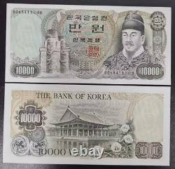 1979 South Korea 10000 Won Banknotes Currency UNC