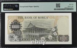 1979 South Korea 10000 Won P46 Banknotes Currency UNC PMG 66