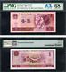 1980 China 1 Yuan Rmb Banknote Currency Unc Pmg 68 884c