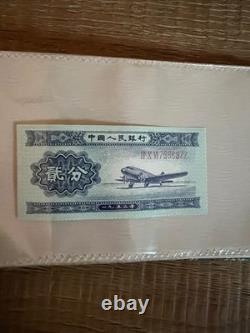 1980 The People's Bank of China (10) Pc UNC Currency Bank Note Set (rare)