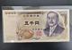 1993-03 Japan 5000 Yen Banknote Currency Unc