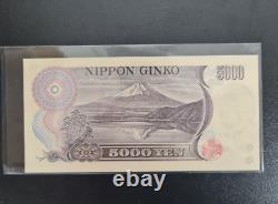 1993-03 Japan 5000 Yen BANKNOTE CURRENCY UNC