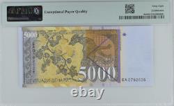 1996 Macedonia 5000 Denari BANKNOTE CURRENCY UNC PMG 68