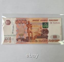 1997 Russia 5000 Rubles BANKNOTE CURRENCY UNC