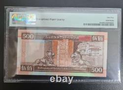 1999 China Hong Kong 500 Dollars P204d BANKNOTE CURRENCY UNC PMG 69