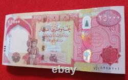 (1) MILLION Iraqi Dinar 40 x 25000 NEW IQD 25K UNC Authentic Iraq Currency