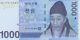 1 X 1,000 South Korean Won Unc Banknote = 1000 Krw (korea Wan Currency Notes)
