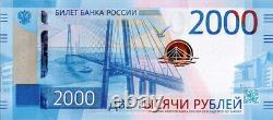 2000 Ruble UNC Banknote. Single 2000 Ruble bill. Russia 2000 Ruble Currency 2017