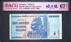 2008 Zimbabwe 100 Trillion Dollars P91 Banknote Currency Unc