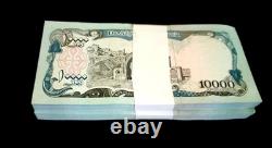 200 x Afghanistan 10000 (10,000) Afghanis UNC paper money currency / P-63 / 1993