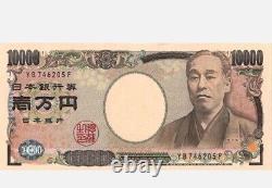 2011 2020 Series JAPAN 10000 YEN Banknote UNC. 10000 Japanese Yen Currency JPY