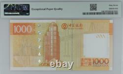 2017 Macao Macau 1000 Dollars P113c Replacement BANKNOTE CURRENCY UNC PMG 67