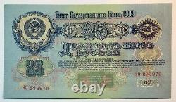 25 RUBLES 1947 RUSSIA UNC BANKNOTE, OLD MONEY CURRENCY, No-1726