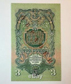 3 RUBLES 1947 RUSSIA SPECIMEN UNC BANKNOTE, OLD MONEY CURRENCY, No-1392