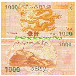 50 Pieces of China Giant Dragon Test Banknote/ Paper Money/ Currency/ UNC