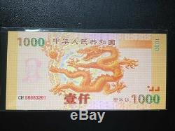 50 Pieces of China Giant Dragon Test Banknote/ Paper Money/ Currency/ UNC