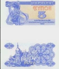 50x Ukraine 5 karbovantsiv 1991 P83 Banknote World Paper Money UNC Currency Bill