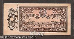 AFGHANISTAN 5 RUPEES P2 a 1298 (1920) UNC WITH COUNTERFOIL CURRENCY MONEY NOTE