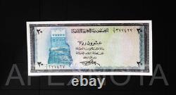 A/1 PREFIX YEMEN 20 RIALS 1971 P-9a AU ABOUT UNC CURRENCY BOARD ARAB REPUBLIC