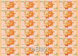 A Piece of 24-Uncut China Giant Dragon Test Banknote/ Paper Money/ Currency/ UNC