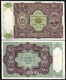 Afghanistan 100 Afghani P20 1936 Minaret Rare Unc Large World Currency Bank Note