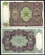 Afghanistan 100 Afghani P20 1936 Minaret Rare Unc Large World Currency Bank Note