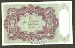 Afghanistan 100 Afghani P20 1936 Minaret Rare Unc Large World Currency Bank Note