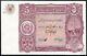 Afghanistan 5 Afghanis P16 1936 Minaret Unc With Date Rare Currency Money Note