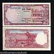 Bangladesh 10 Taka P16 1977 Harvest Mosque Tiger Unc Rare Bill Currency Banknote