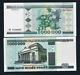 Belarus 1,000,000 Rubles 1000000 P-19 1999 Aaunc Million Russia Money Currency
