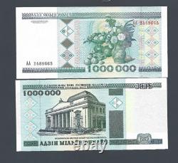 Belarus 1,000,000 RUBLES 1000000 P-19 1999 AAUNC MILLION RUSSIA Money Currency
