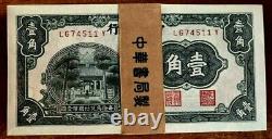 CHINA 10 CENTS P-202 1931 x 100 Pcs BUNDLE PACK TEMPLE UNC CURRENCY BILL NOTE