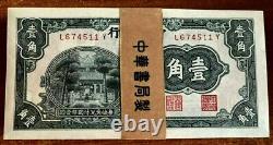 CHINA 10 CENTS P-202 1931 x 100 Pcs BUNDLE PACK TEMPLE UNC CURRENCY BILL NOTE