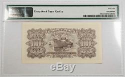 CHINA 1949 1000 YUAN Banknote Currency PMG GEM UNC 65 EPQ Pick#850a Uncirculated